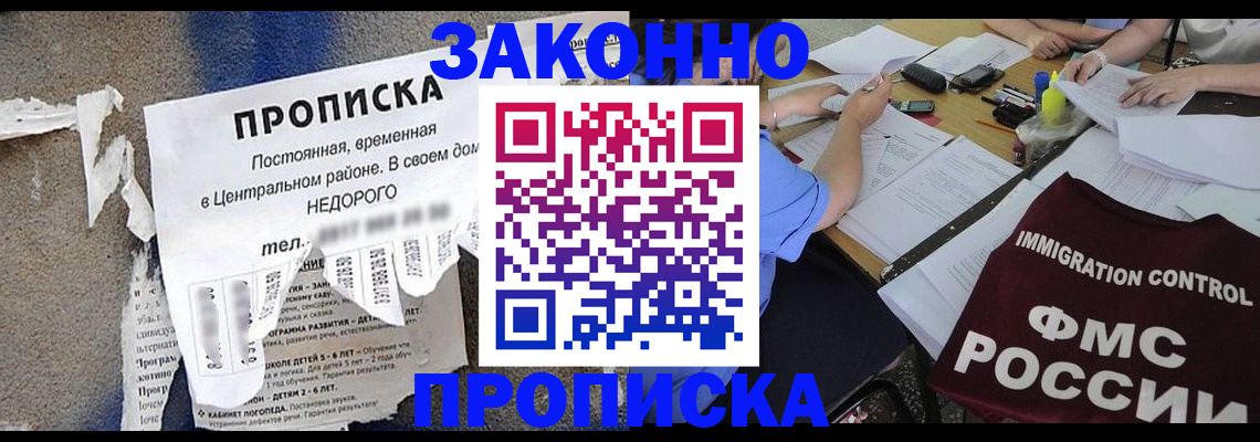 регистрация в Кулебаки